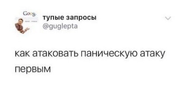 Скрины из соцсетей