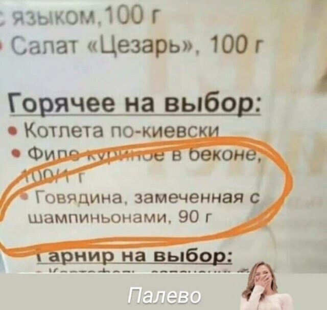 Не ищите здесь смысл. Здесь в основном маразм