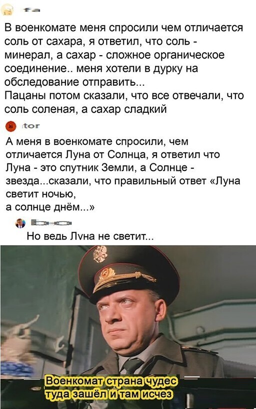 Смешные и познавательные картинки