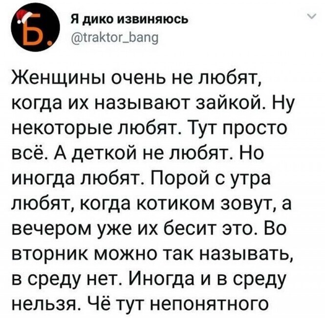 Смешные и познавательные картинки