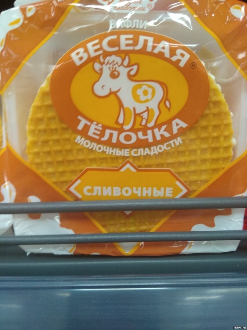 Вот такой продукт увидел сегодня у нас в Минске