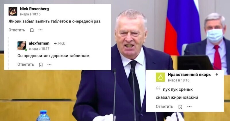 Реакция на реакцию Жириновского, высказавшегося о Навальном