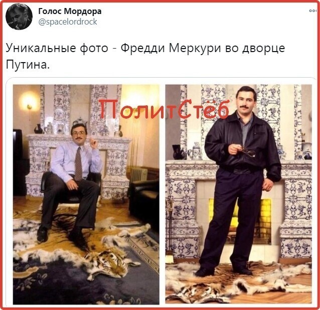 Политические скрины