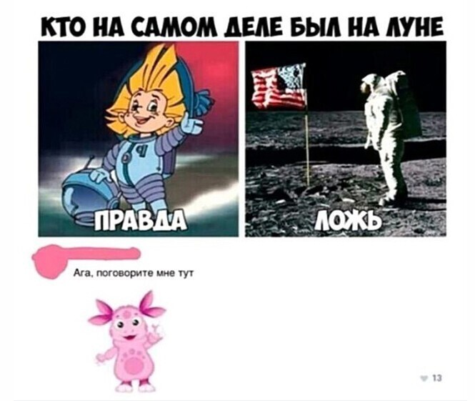 Смешные и познавательные картинки