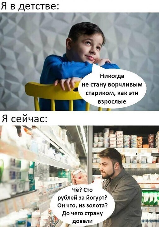 Смешные и познавательные картинки