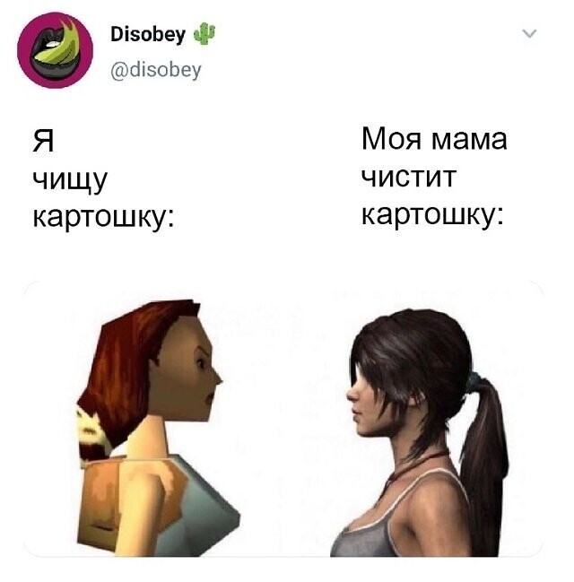 Скрины из соцсетей