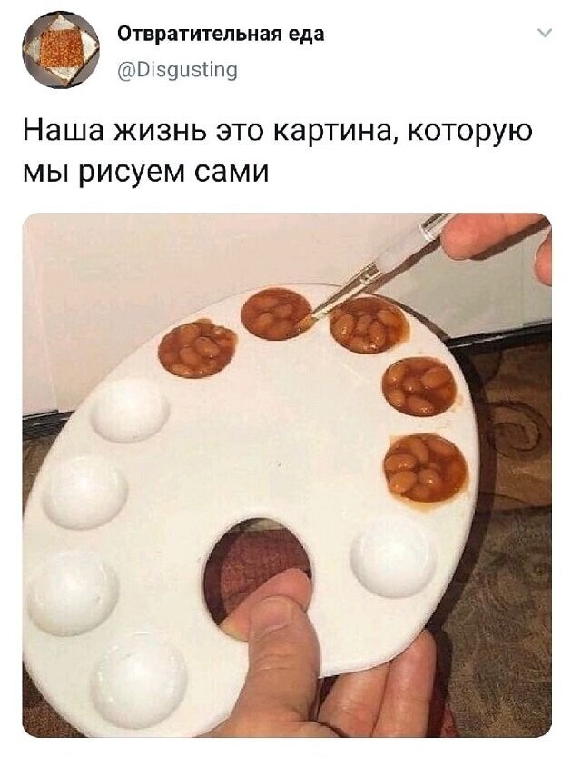 Скрины из соцсетей