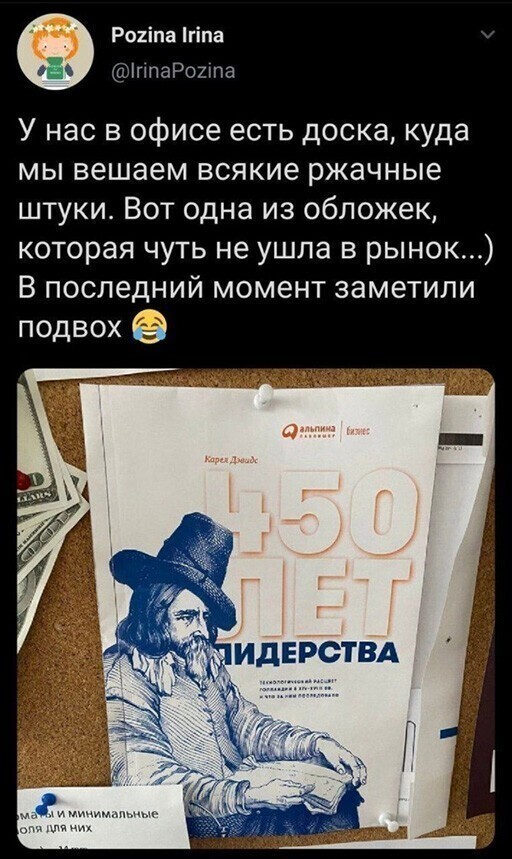 Скрины из соцсетей