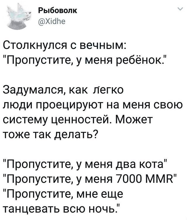 Скрины из соцсетей