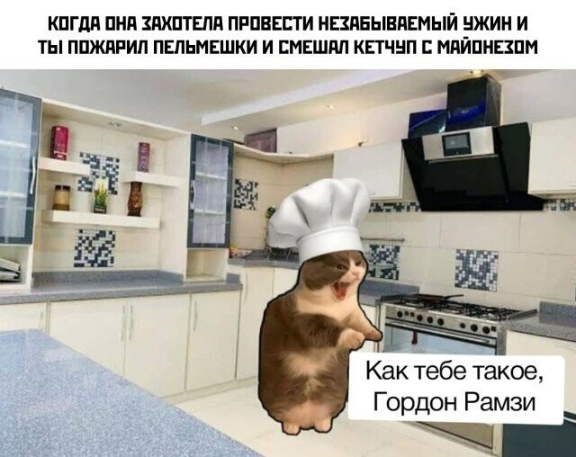 Намешалось