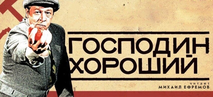 Актёры, критикующие власть - это гражданская позиция или очередная роль?