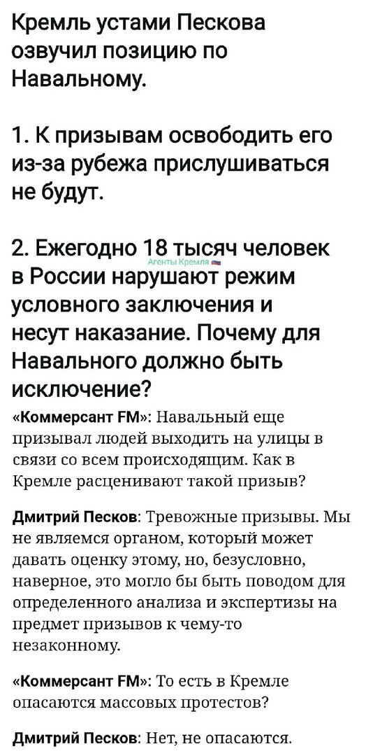 Это абсолютно внутреннее дело. Мы никому не позволим в него вмешиваться и не намерены прислушиваться к таким заявлениям.