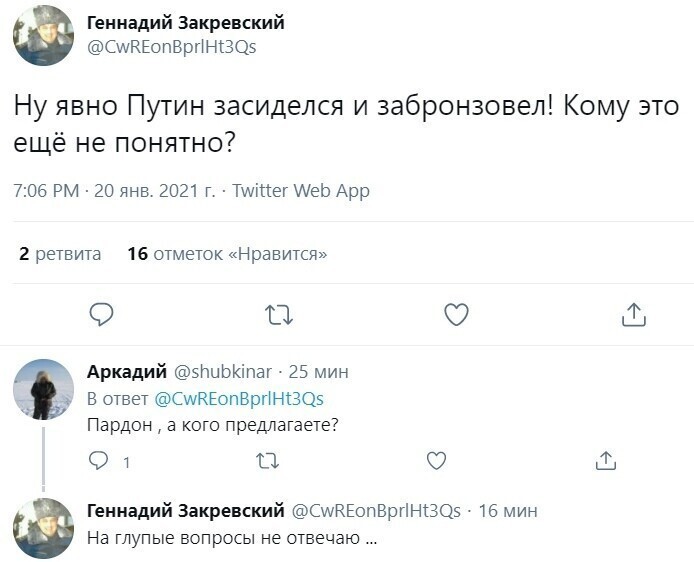 Политические комментарии и другой разный юмор с сарказмом и без