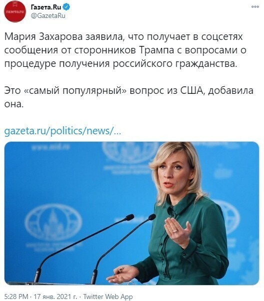 Политические комментарии и другой разный юмор с сарказмом и без