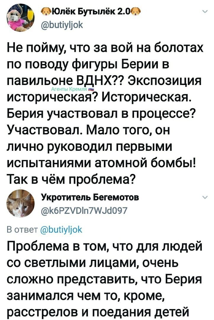 Они считают это знаком 37- го. Боятся у них везде знаки...