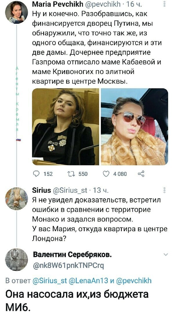 Политические комментарии и другой разный юмор с сарказмом и без