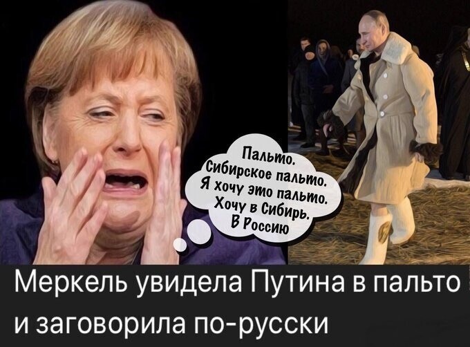 Политические комментарии и другой разный юмор с сарказмом и без