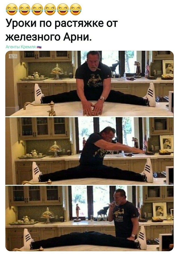 Просто улыбнись.