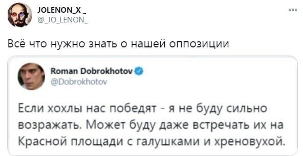Политические комментарии и другой разный юмор с сарказмом и без