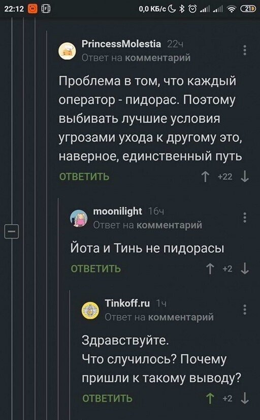 Смешные и познавательные картинки