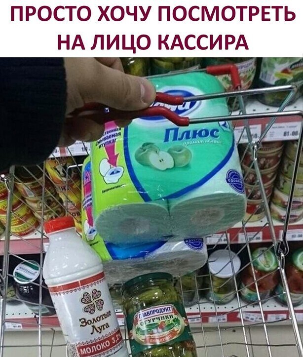 Смешные и познавательные картинки