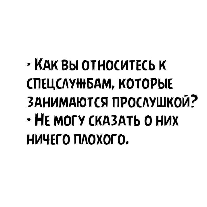 Хохотальня от Северное сияние за 21 января 2021