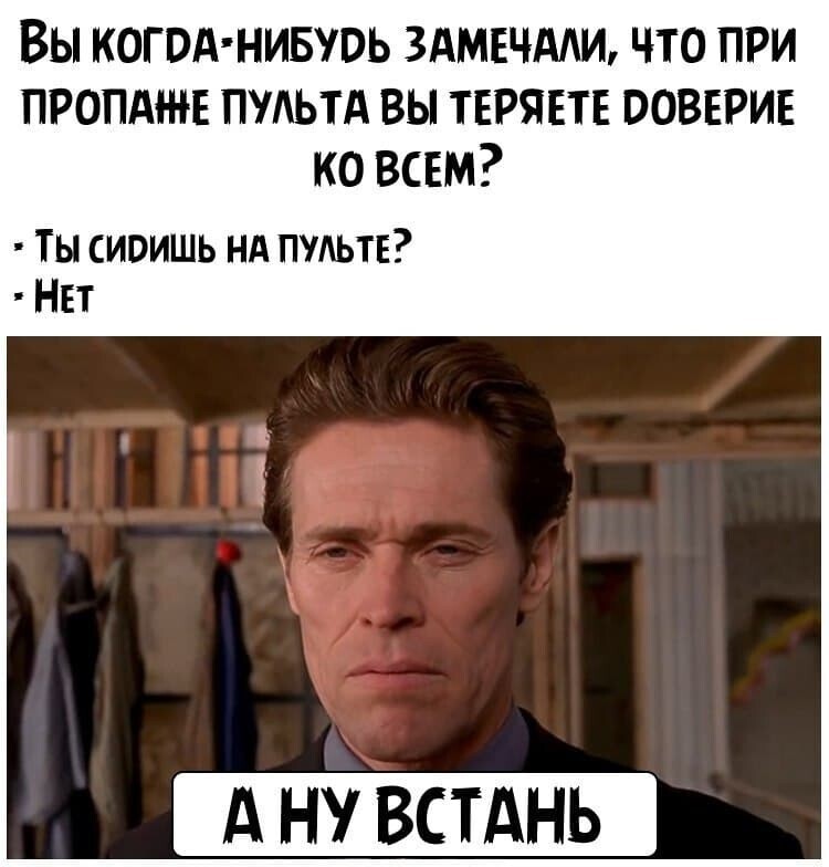 Хохотальня