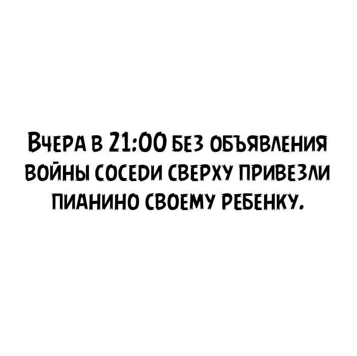 Хохотальня от Северное сияние за 21 января 2021