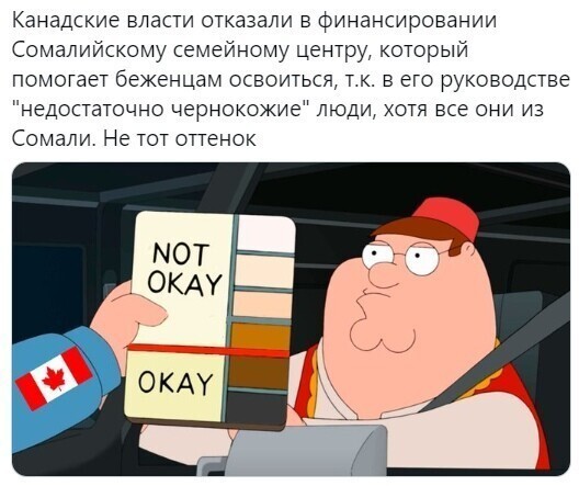 Политические комментарии и другой разный юмор с сарказмом и без = 2