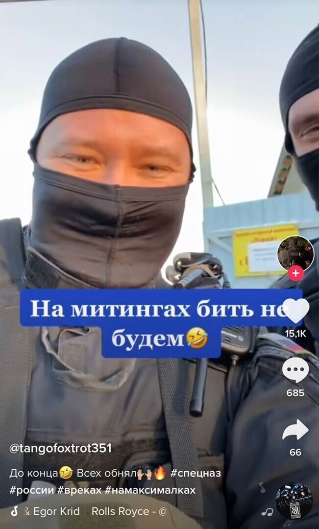 Силовики в ответ навальнятам.