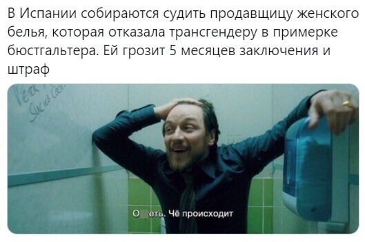 Политические комментарии и другой разный юмор с сарказмом и без = 2