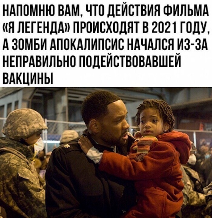 Политические комментарии и другой разный юмор с сарказмом и без = 2