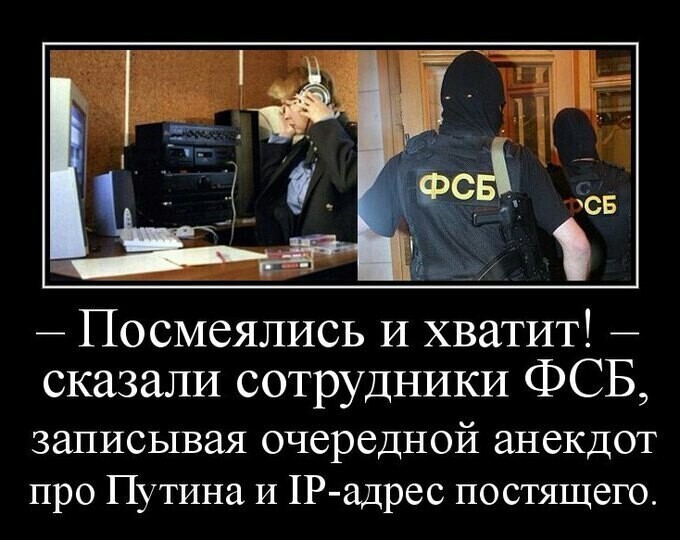 Политические комментарии и другой разный юмор с сарказмом и без = 2