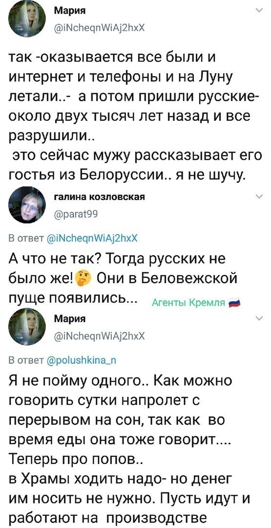 Про попов на производстве - вообще зачёт! 