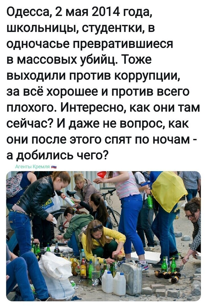 Политические комментарии и другой разный юмор с сарказмом и без = 2