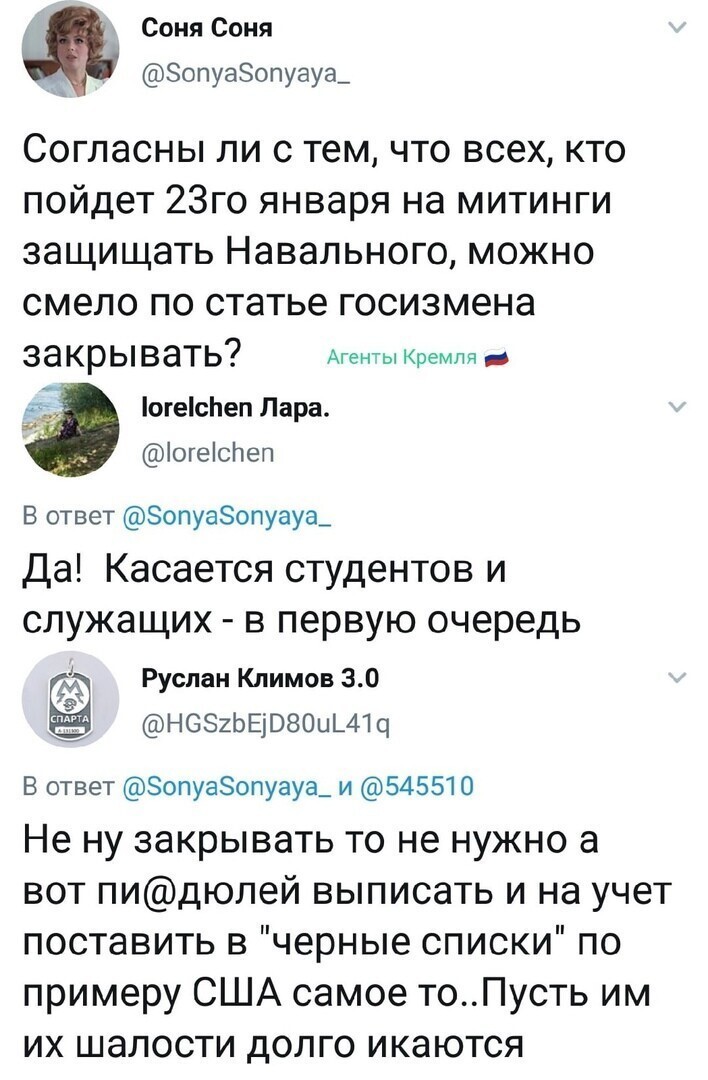 Политические комментарии и другой разный юмор с сарказмом и без = 2