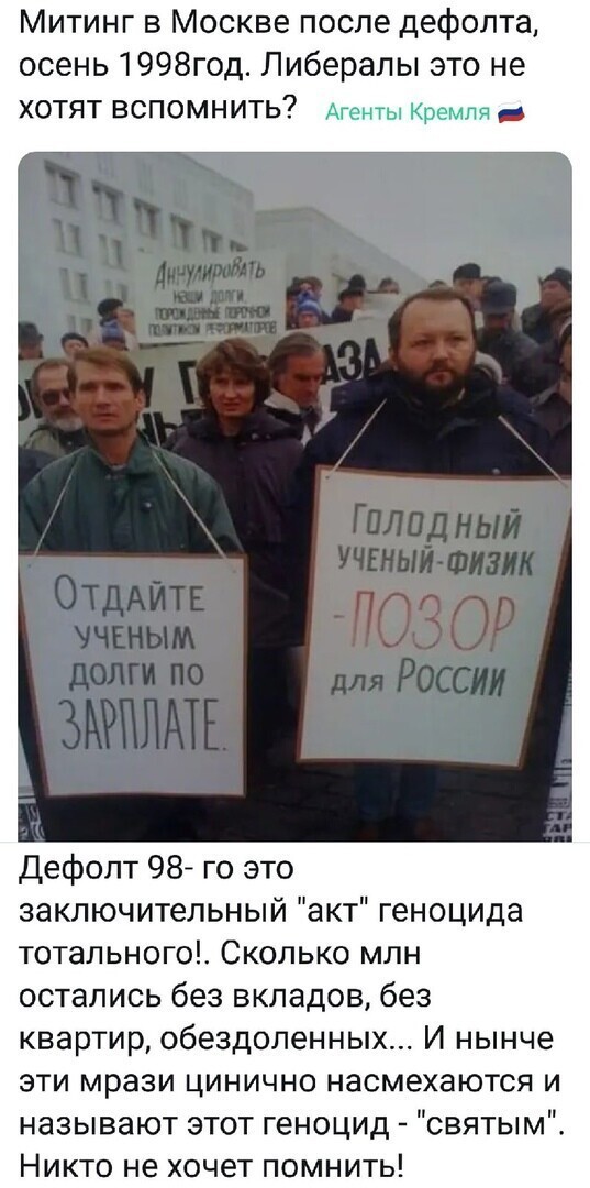Политические комментарии и другой разный юмор с сарказмом и без = 2