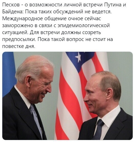 Политические комментарии и другой разный юмор с сарказмом и без = 2