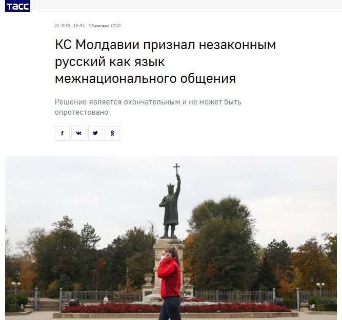 Политические комментарии и другой разный юмор с сарказмом и без = 2