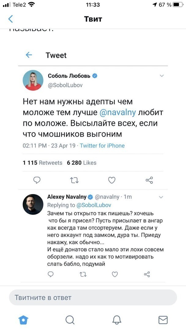 Политические комментарии и другой разный юмор с сарказмом и без = 2