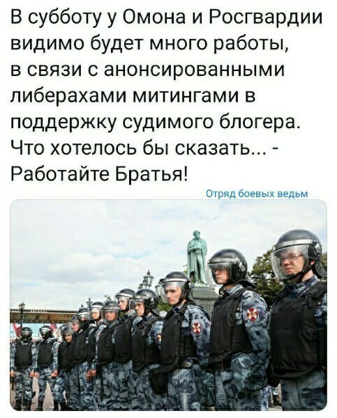 Политические комментарии и другой разный юмор с сарказмом и без = 2