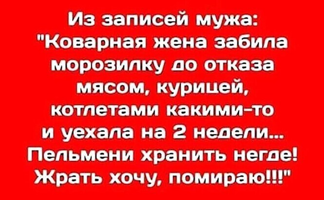 Смешные и познавательные картинки