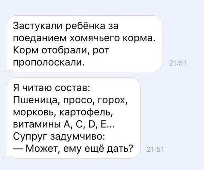 Смешные и познавательные картинки