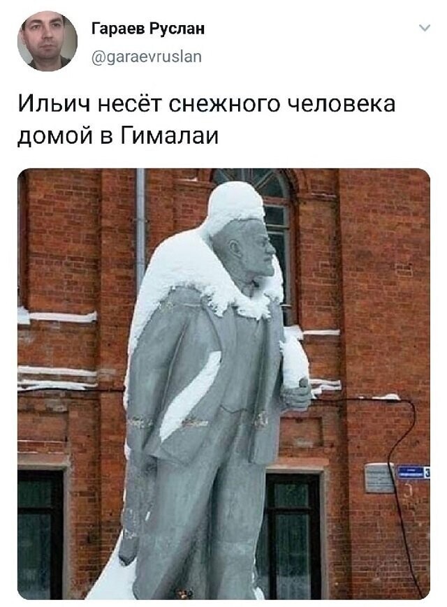 Скрины из соцсетей