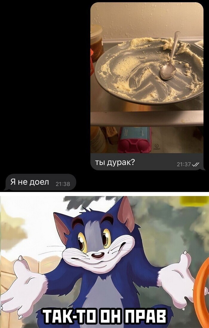 Скрины из соцсетей