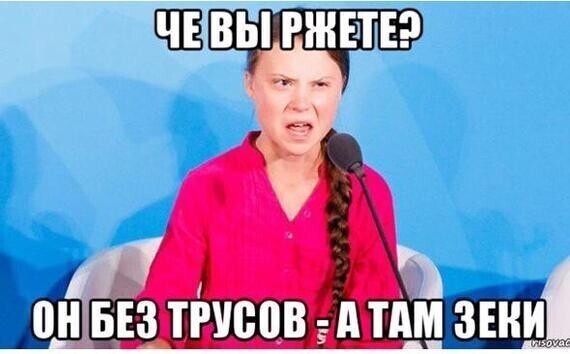 5. Помните историю про синие трусы Навального? Тут новые мемчики подоспели!