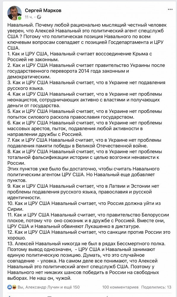 Навальный, кино и немцы