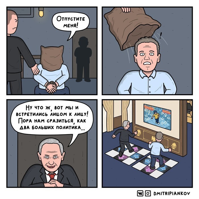 Навальный, кино и немцы