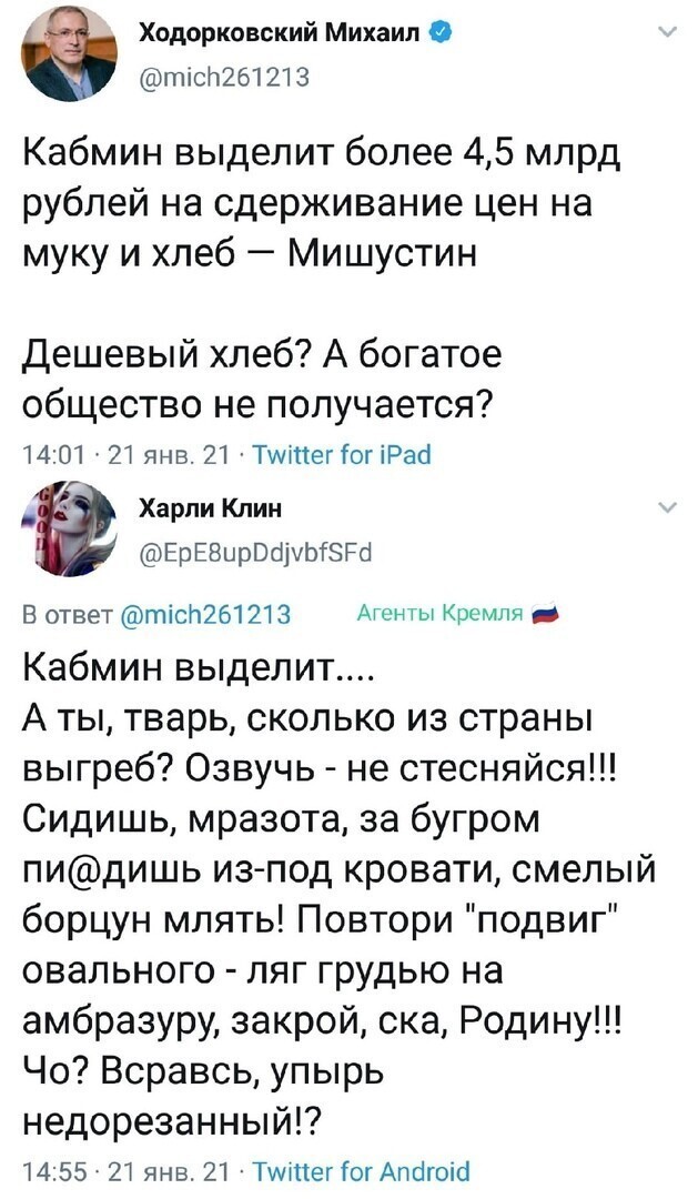 Политические комментарии и другой разный юмор с сарказмом и без
