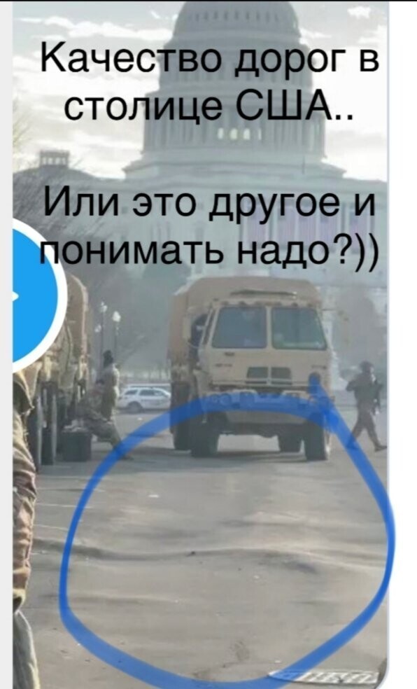 Политические комментарии и другой разный юмор с сарказмом и без